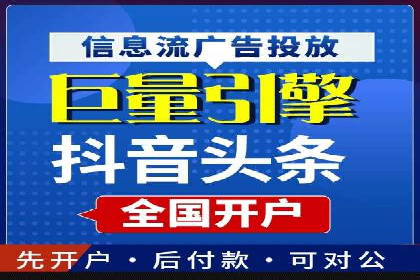 百度推广平台案例精选：热门广告背后的秘密