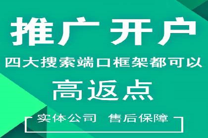 解析百度推广代理商的转化率提升策略